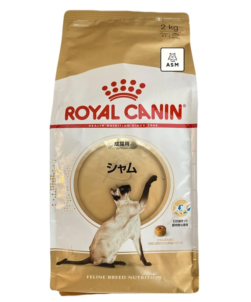 Amazon | ロイヤルカナン シャム 猫用 （成猫専用） オリジナル